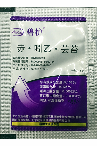 1g碧護